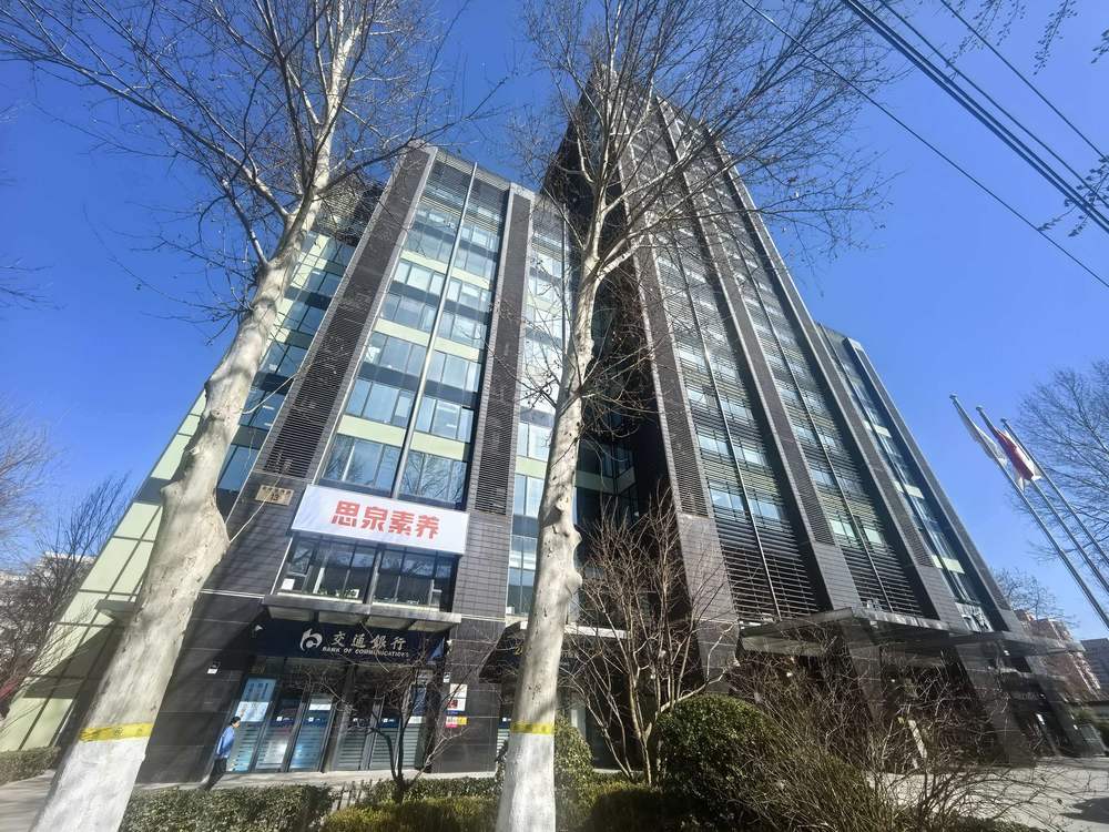 瑞辰国际中心外观图1